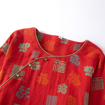 Orientalisches, glückverheißendes Loungewear-Set aus Baumwollgaze - image 1